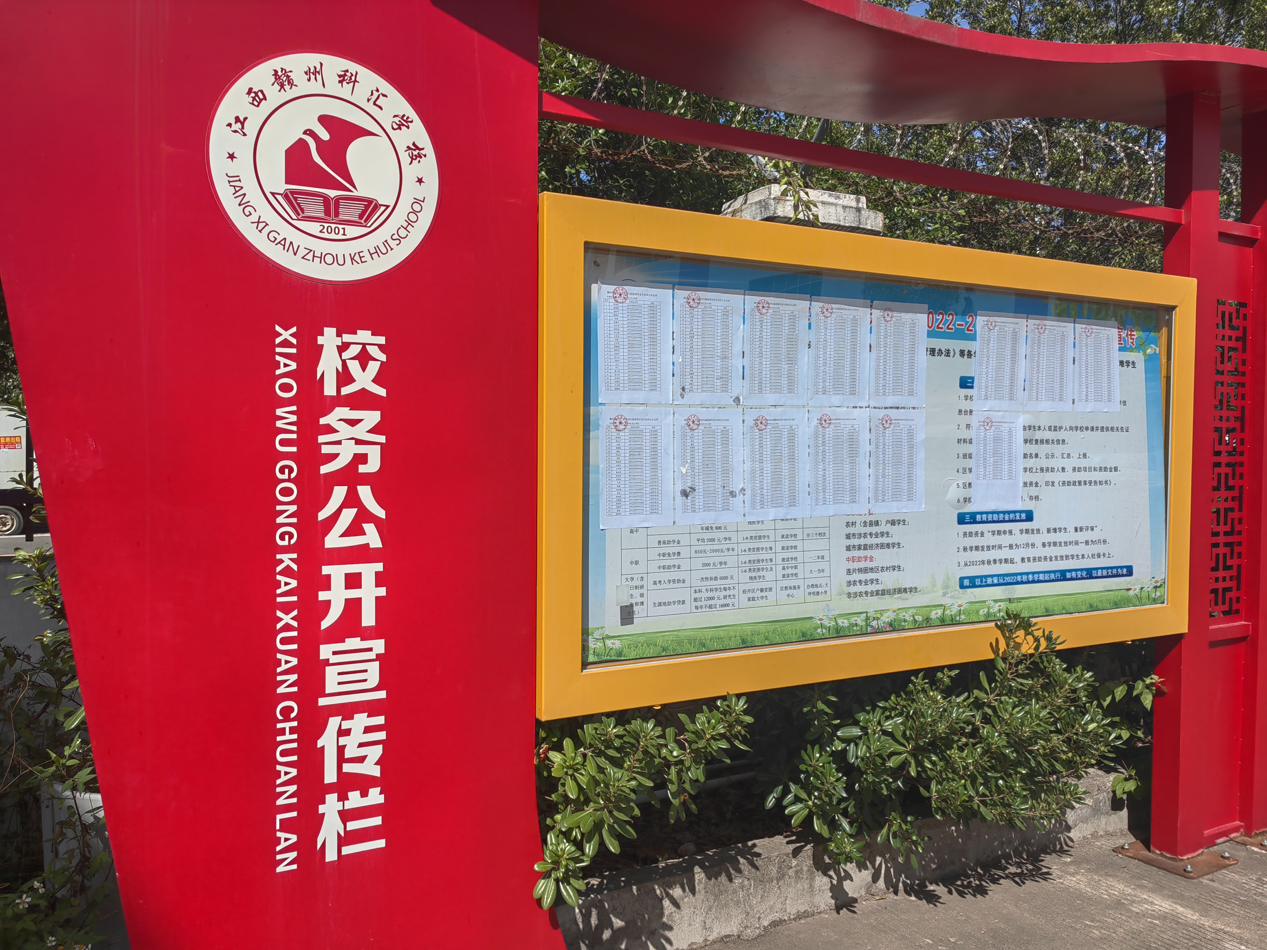 微信圖片_20231121151123.jpg