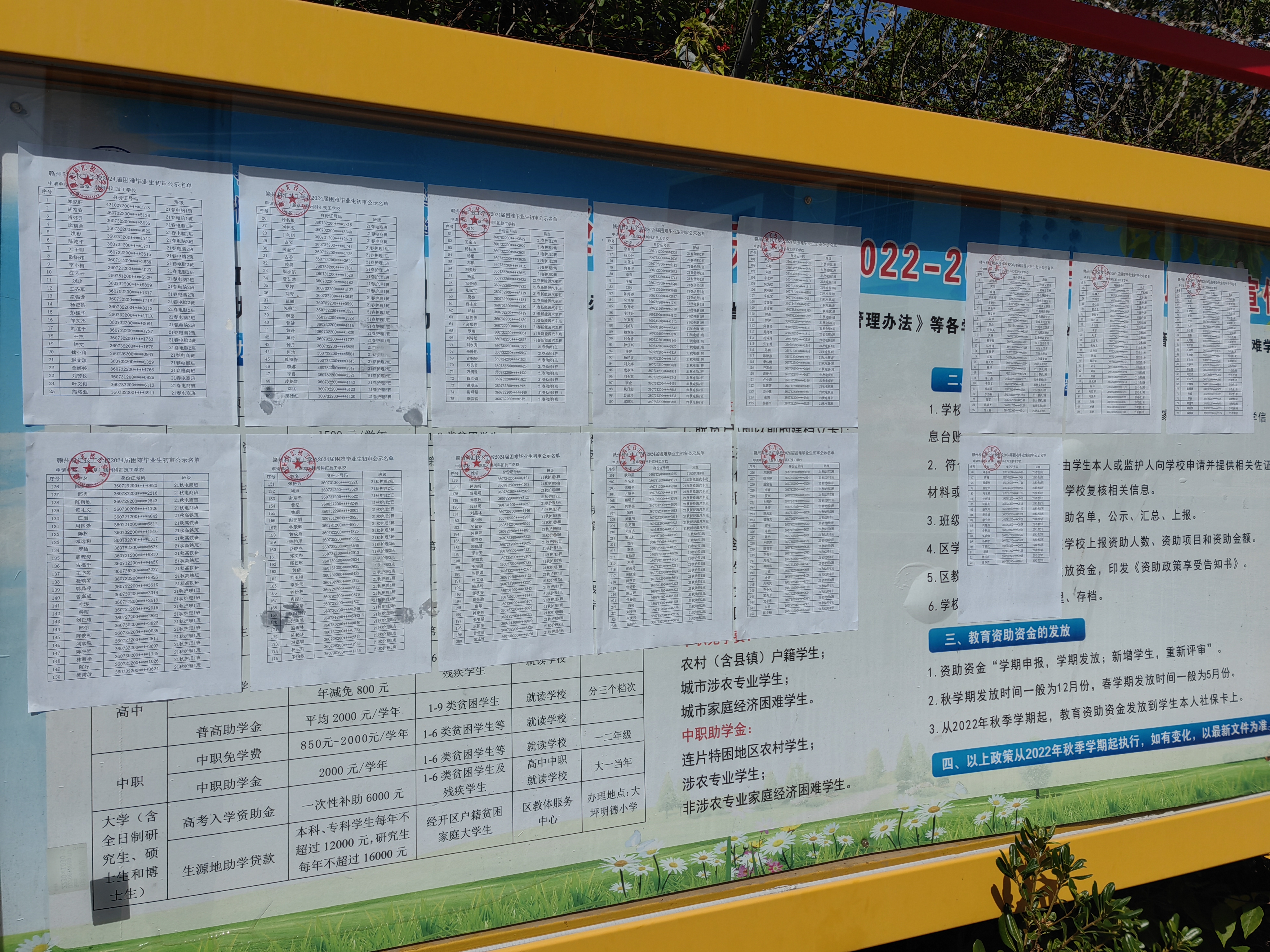 微信圖片_20231121151106.jpg