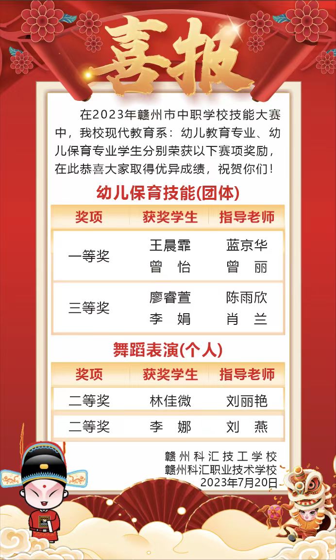 微信圖片_20230720201328.jpg
