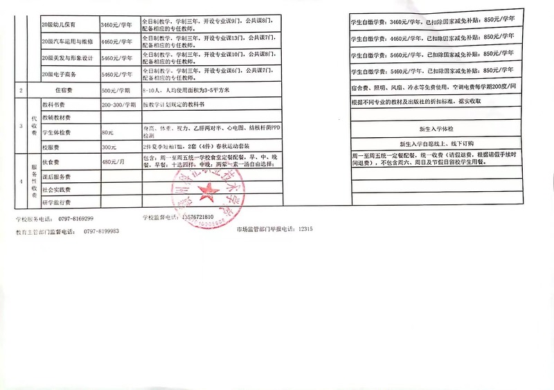 微信圖片_20220829155022.jpg