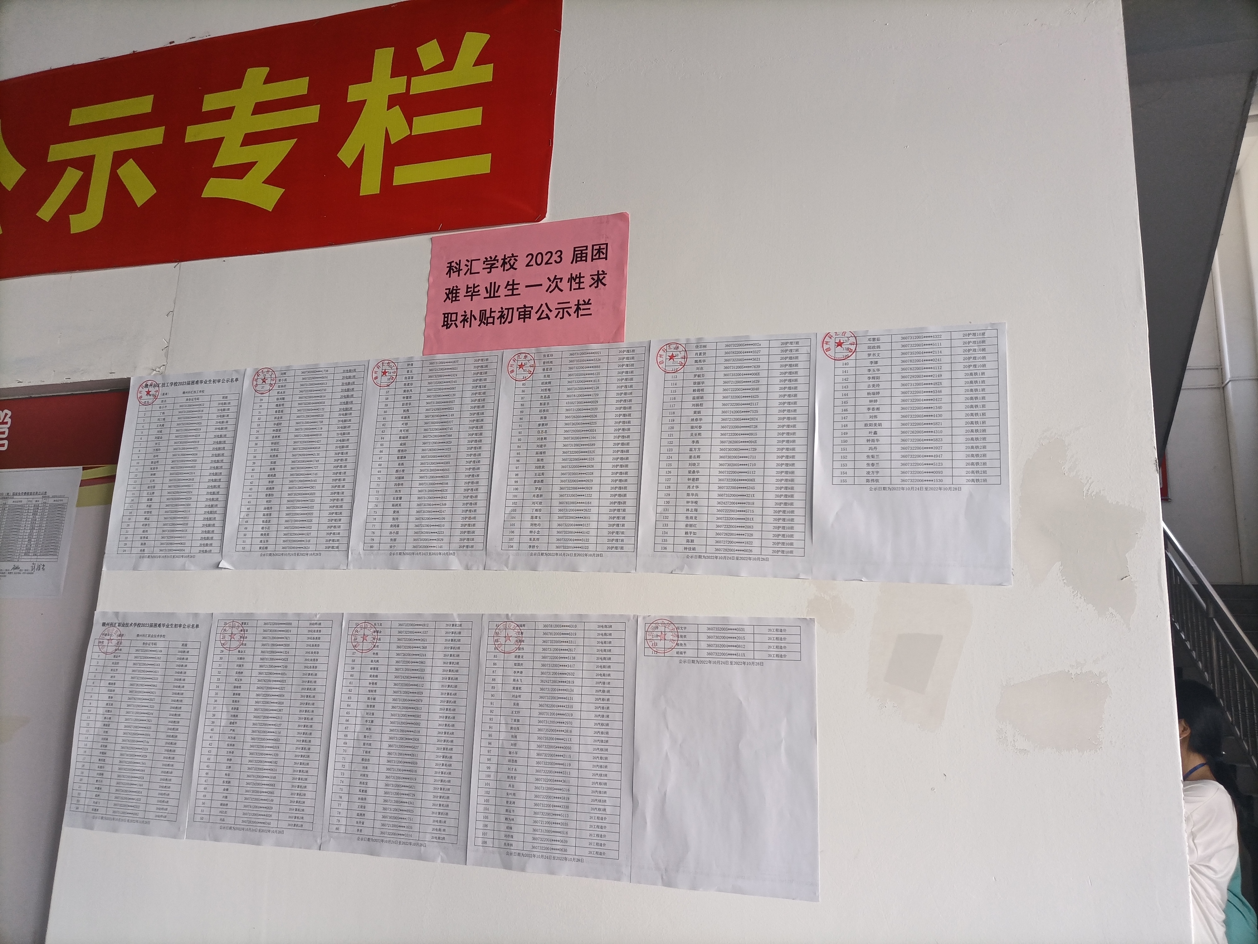 微信圖片_20221025175506.jpg
