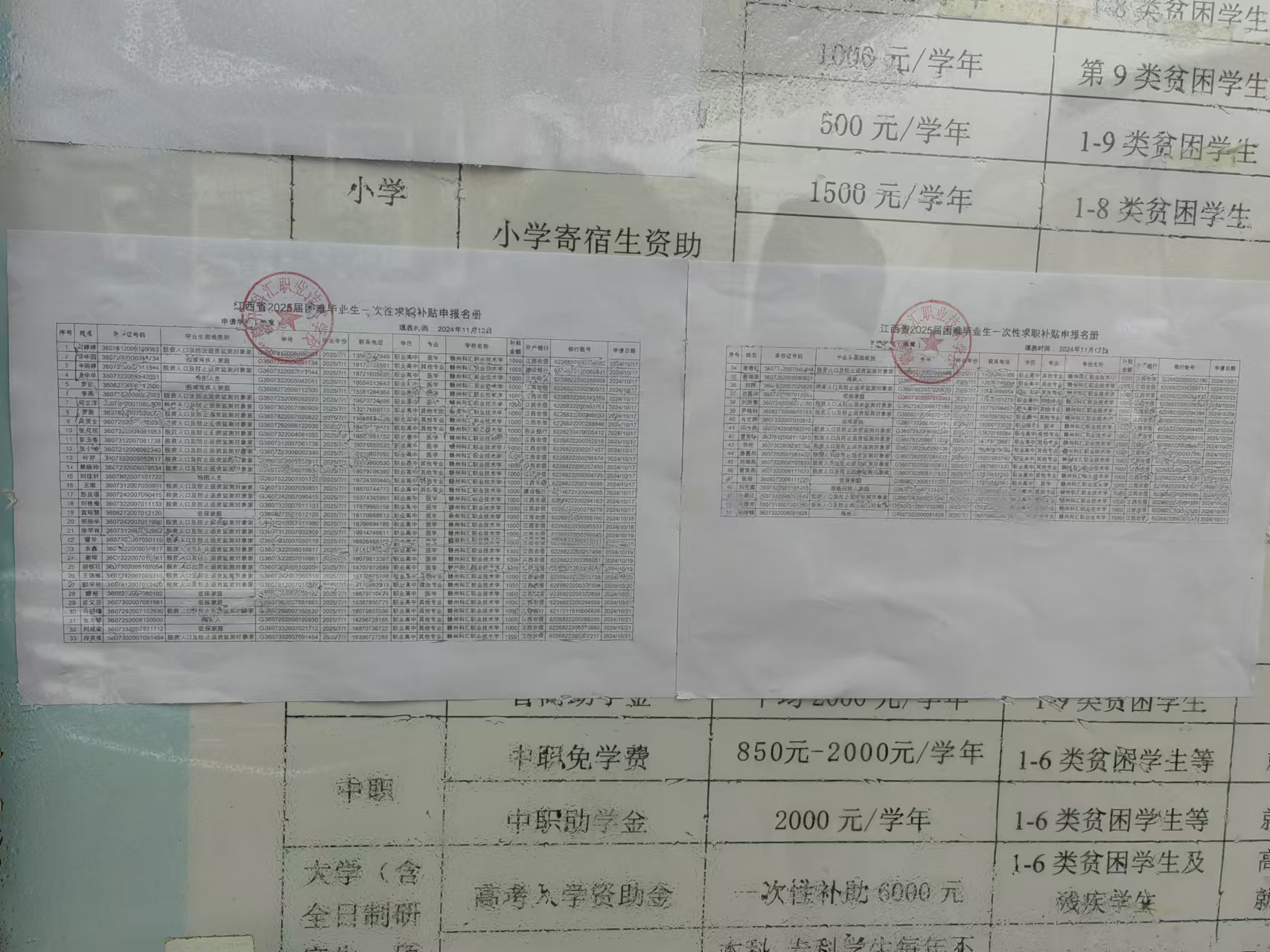 微信圖片_20241115201218.jpg