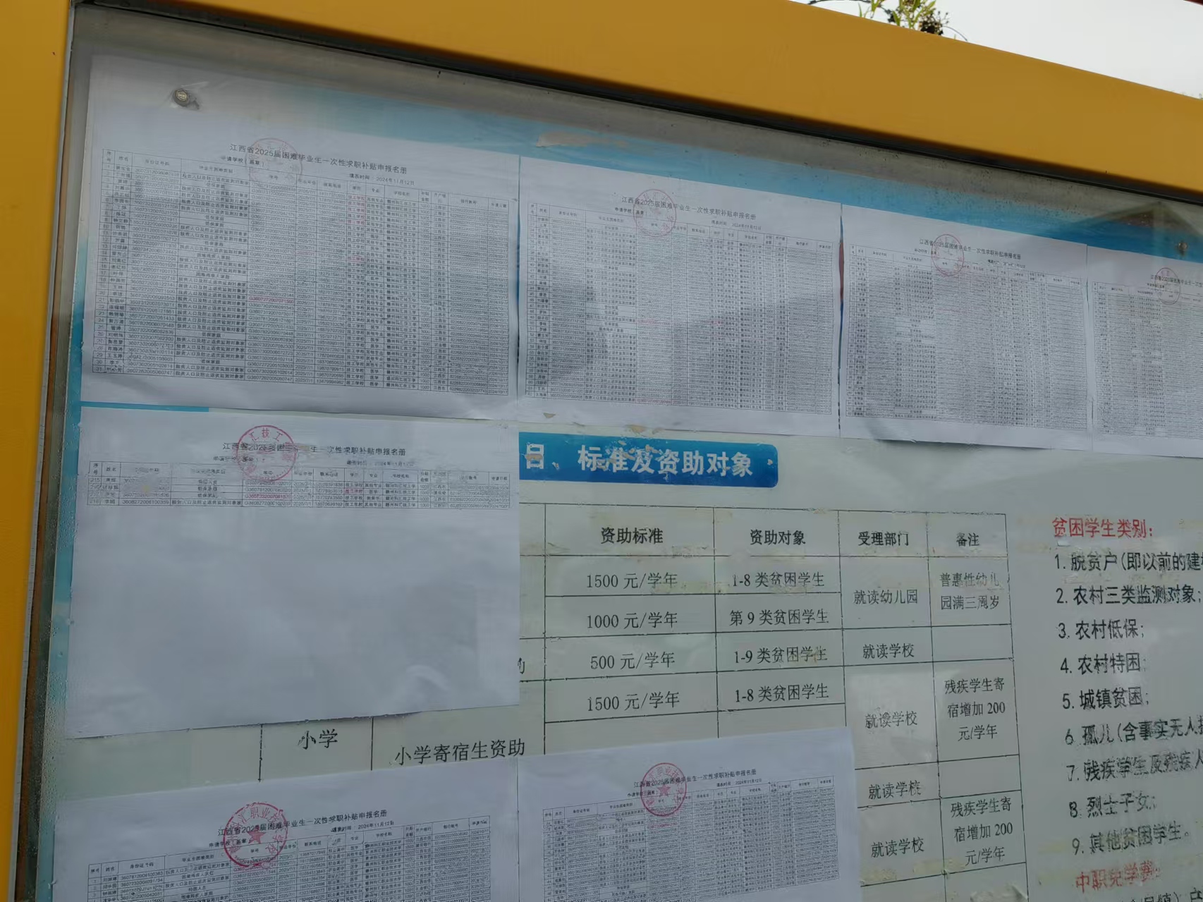 微信圖片_20241115201221.jpg