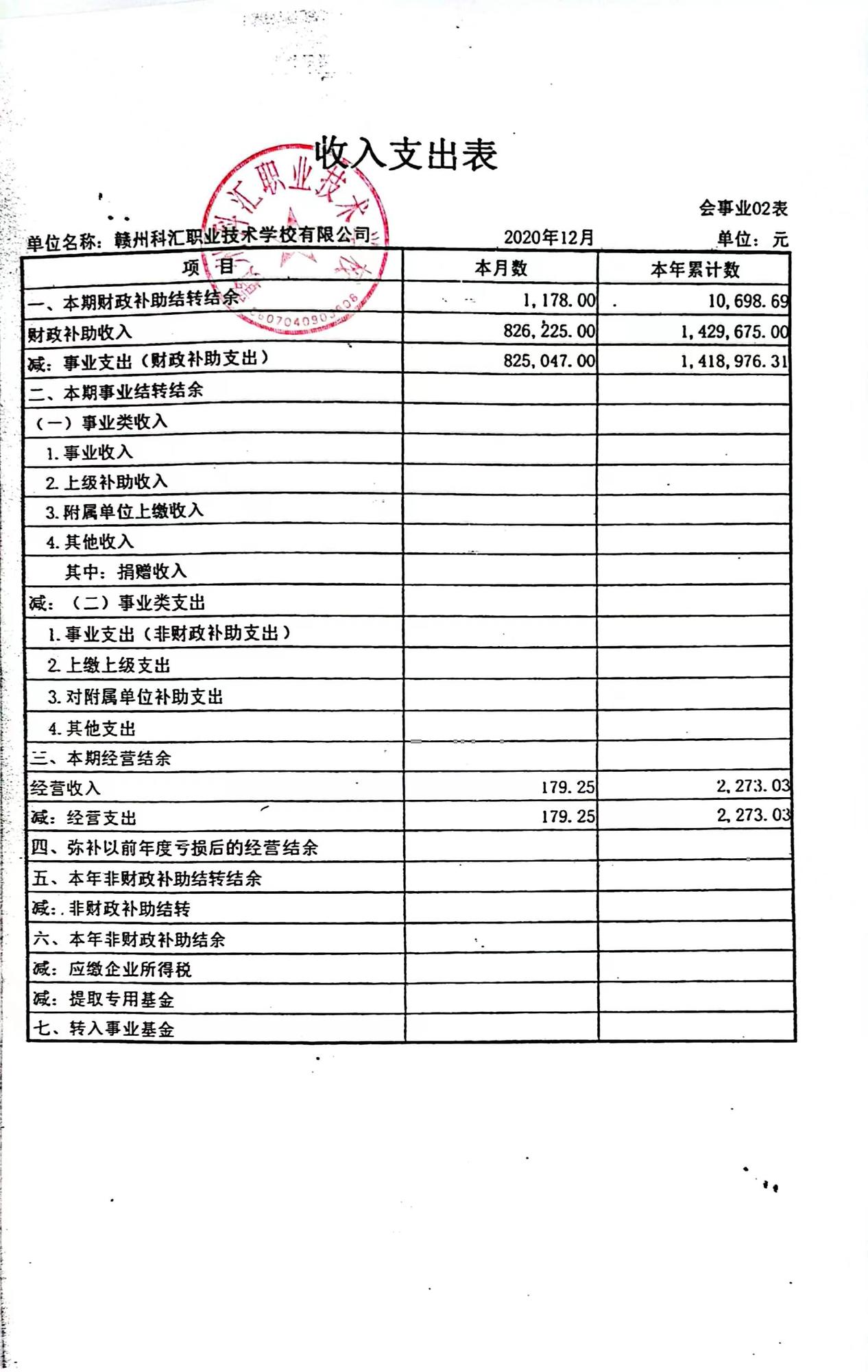 微信圖片_20220530150258.jpg