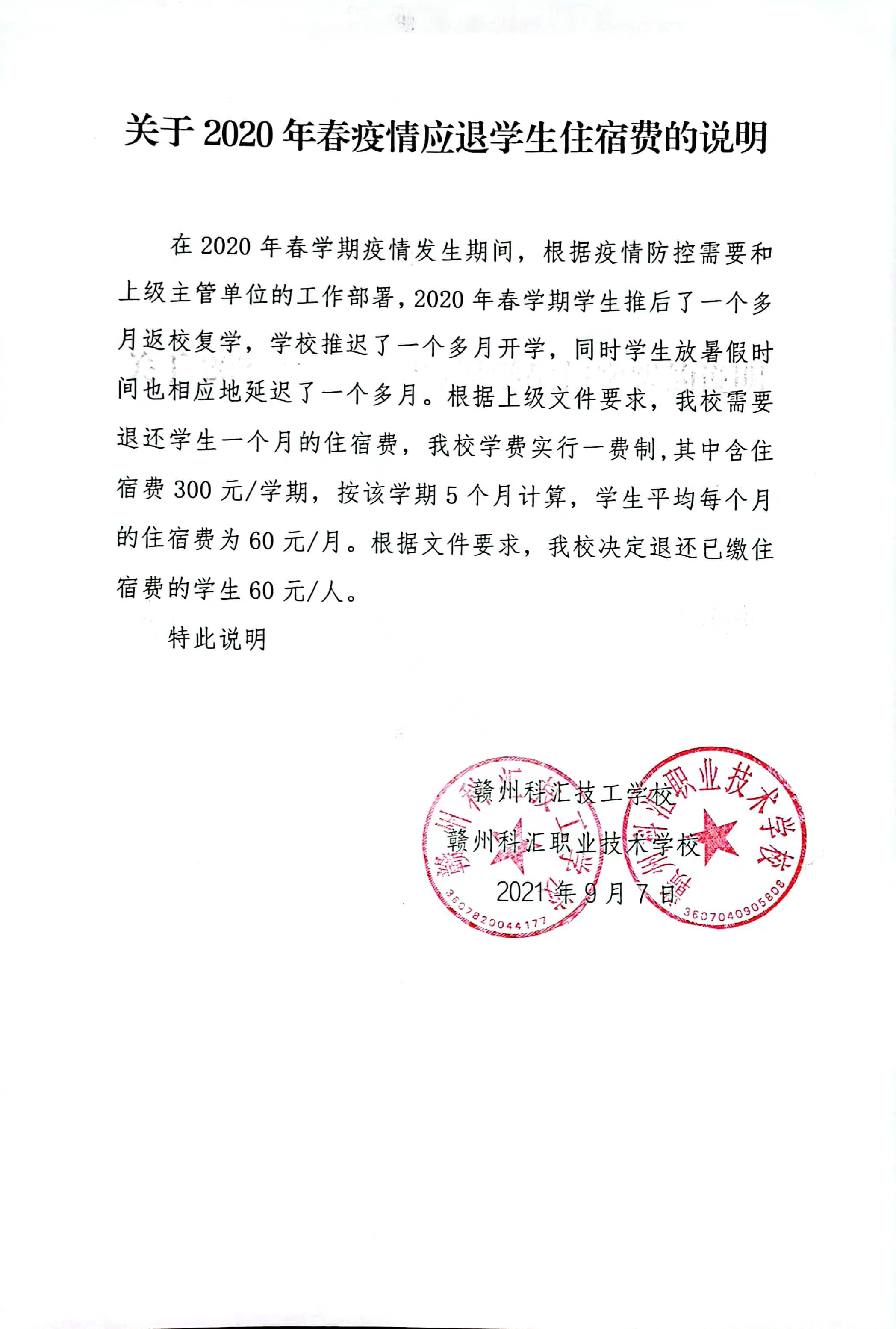 微信圖片_20220512111410.jpg