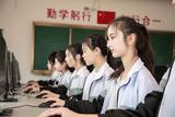 計(jì)算機(jī)網(wǎng)絡(luò)應(yīng)用