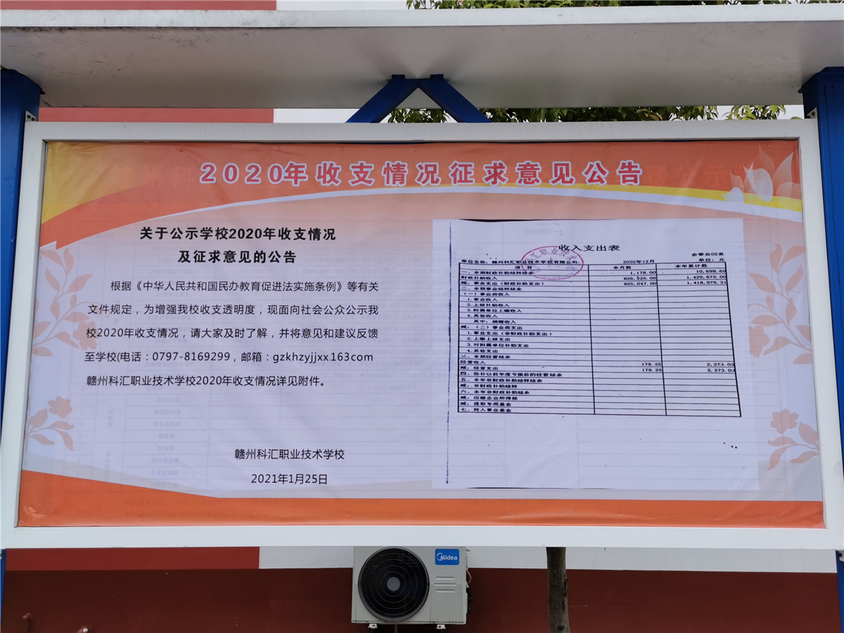 微信圖片_20220616143635.jpg