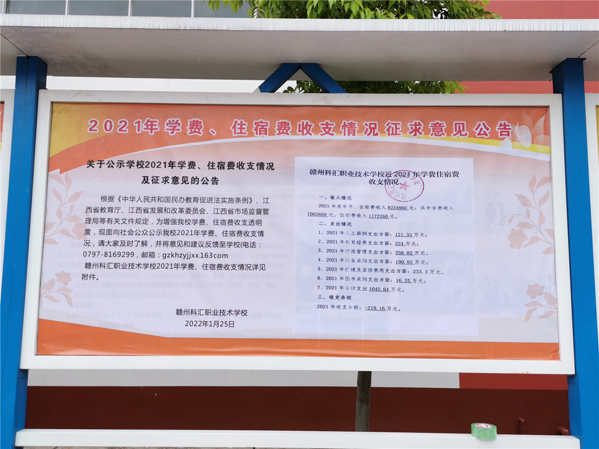 微信圖片_20220616143621.jpg