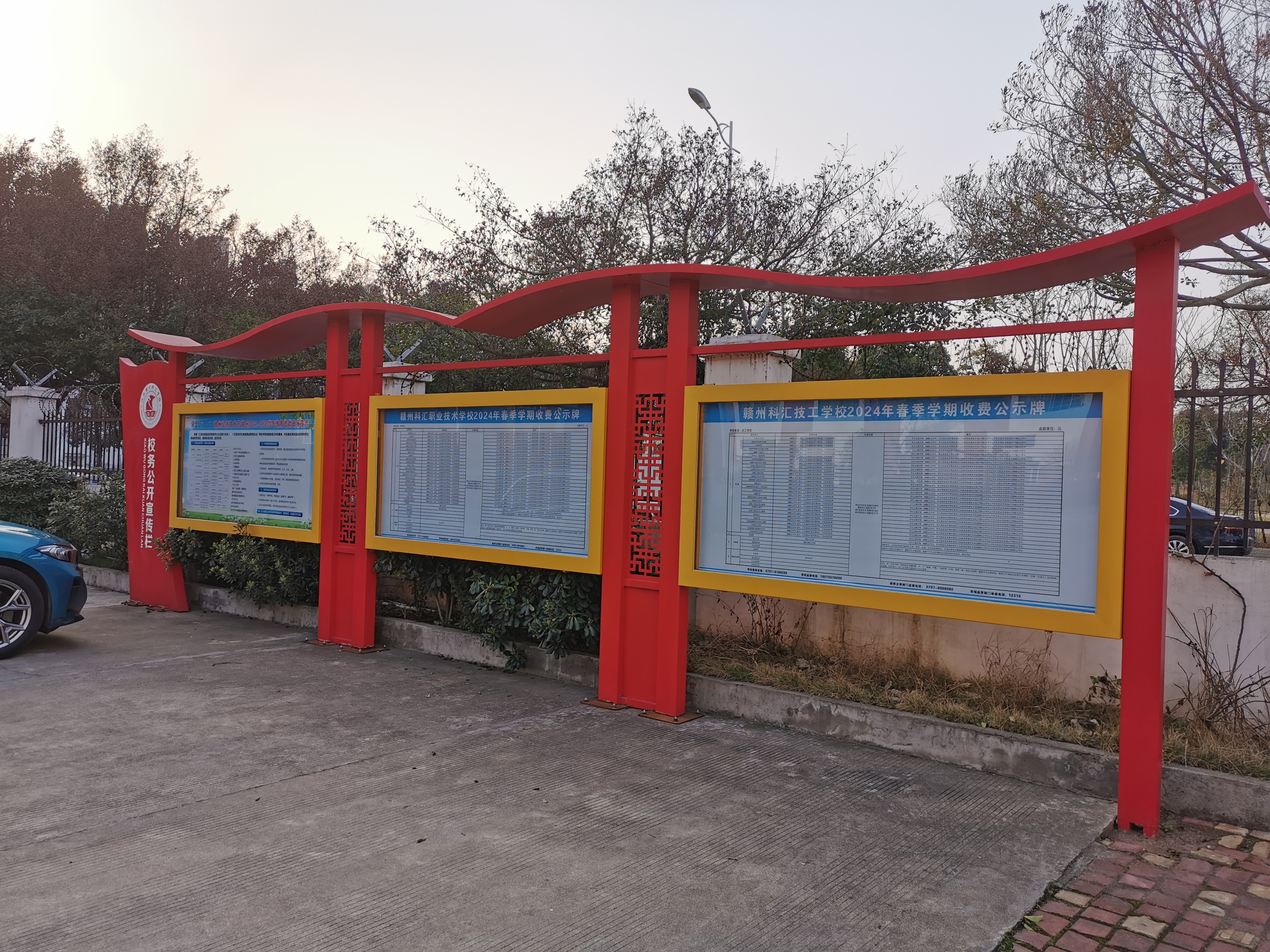 微信圖片_20240312160144.jpg