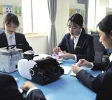財務(wù)會計