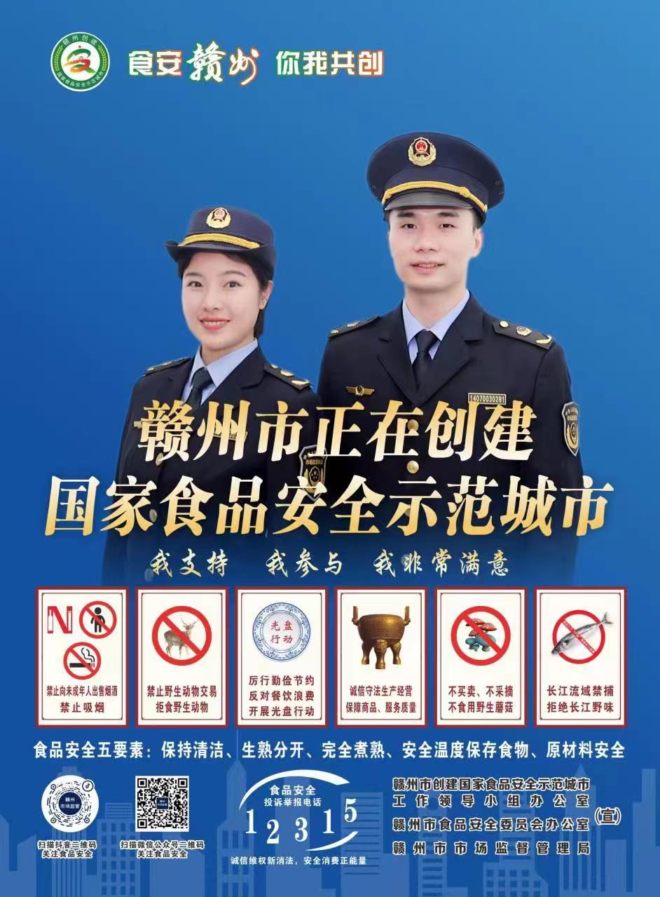 2023創(chuàng)建宣傳海報1.jpg