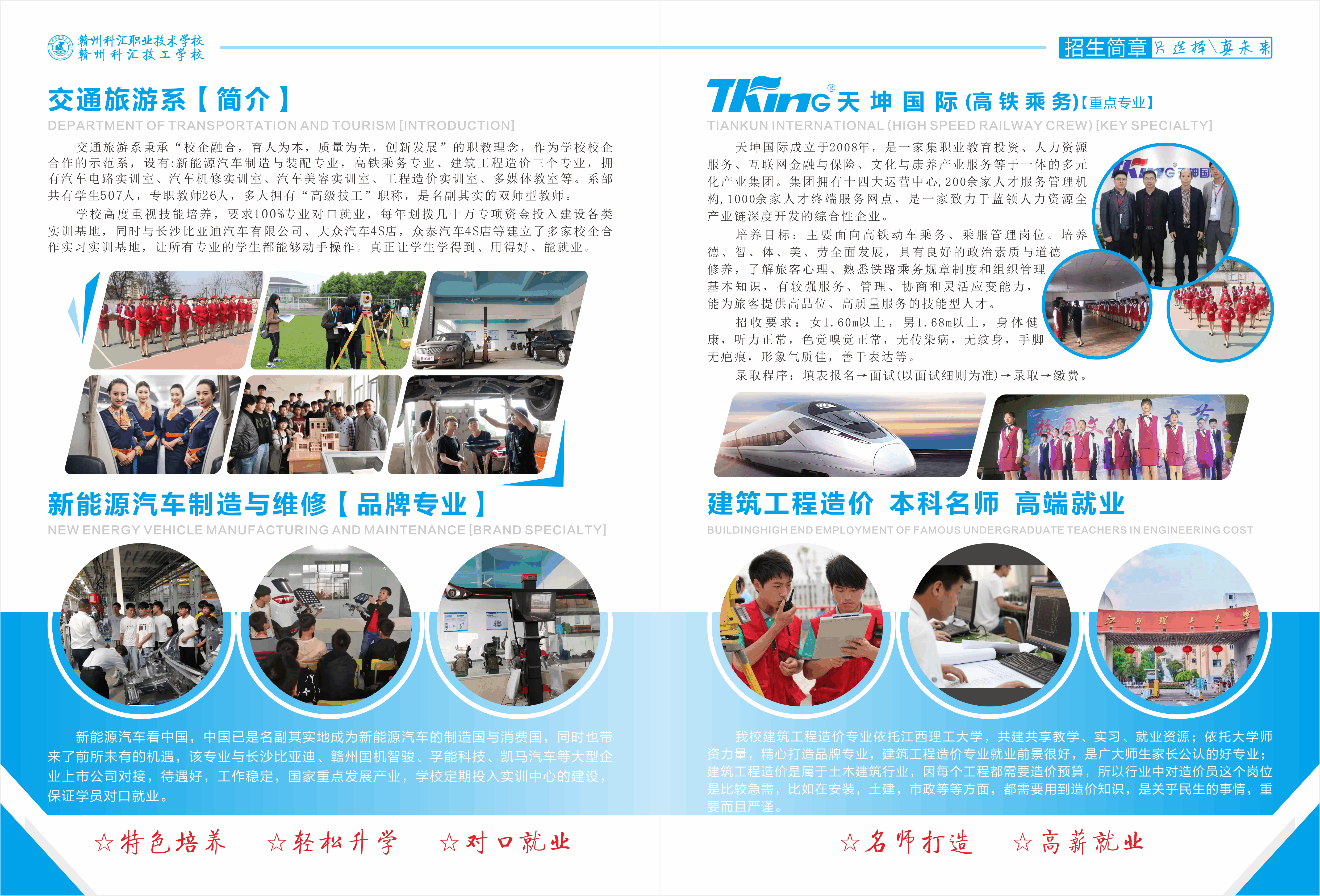 2022年秋畫冊(cè)-06.gif