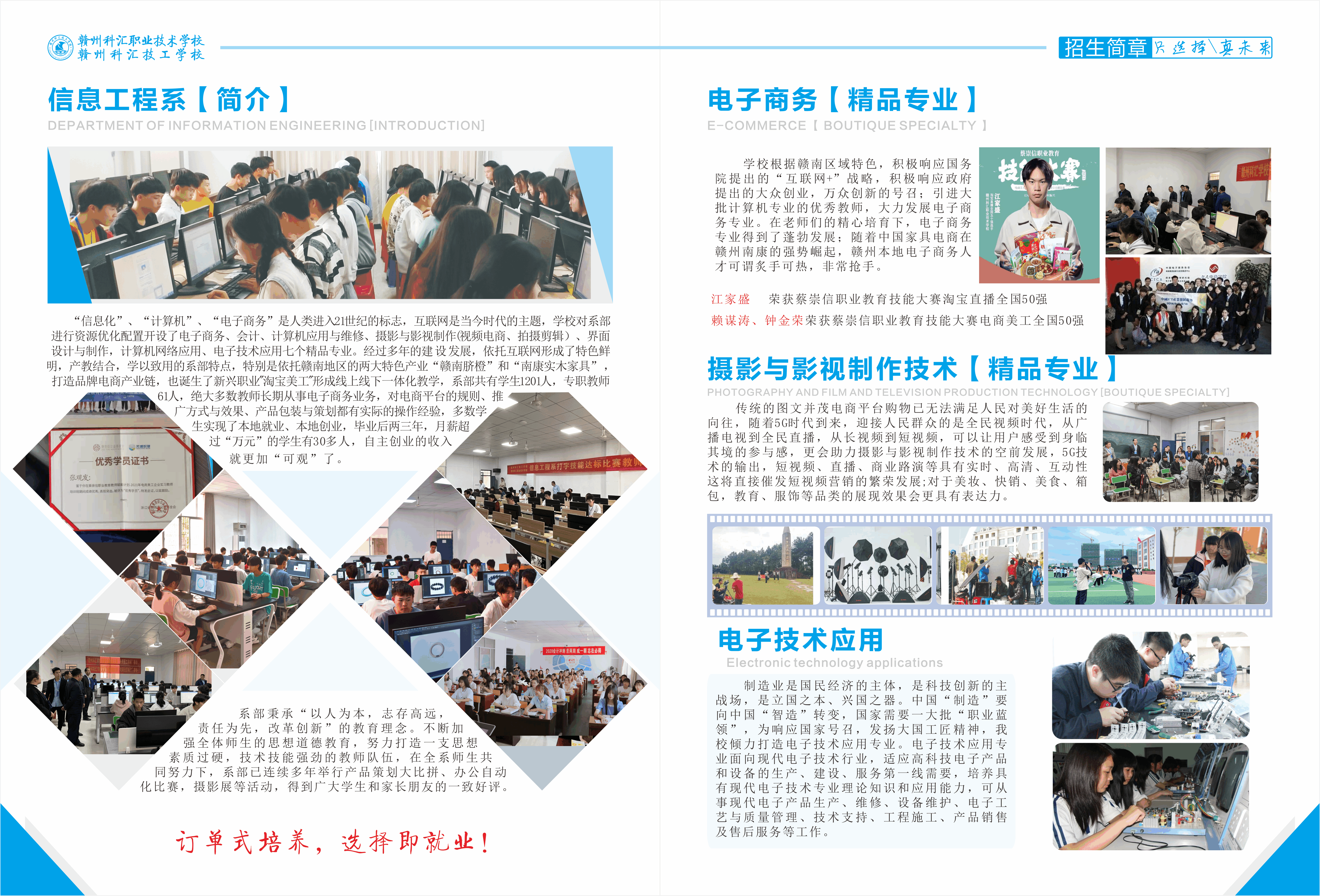 2022年秋畫冊(cè)-07.gif