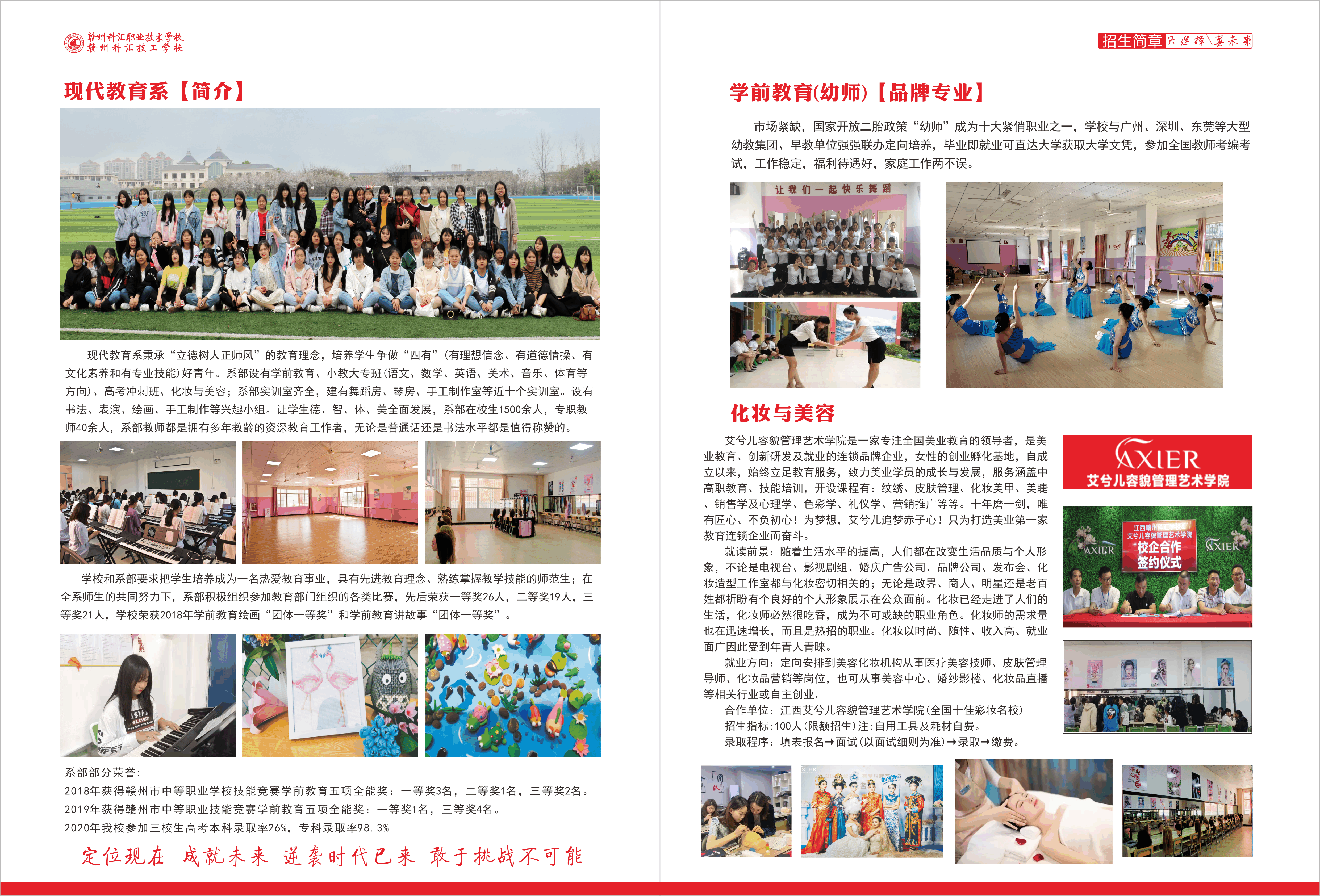 2021畫冊-04.gif