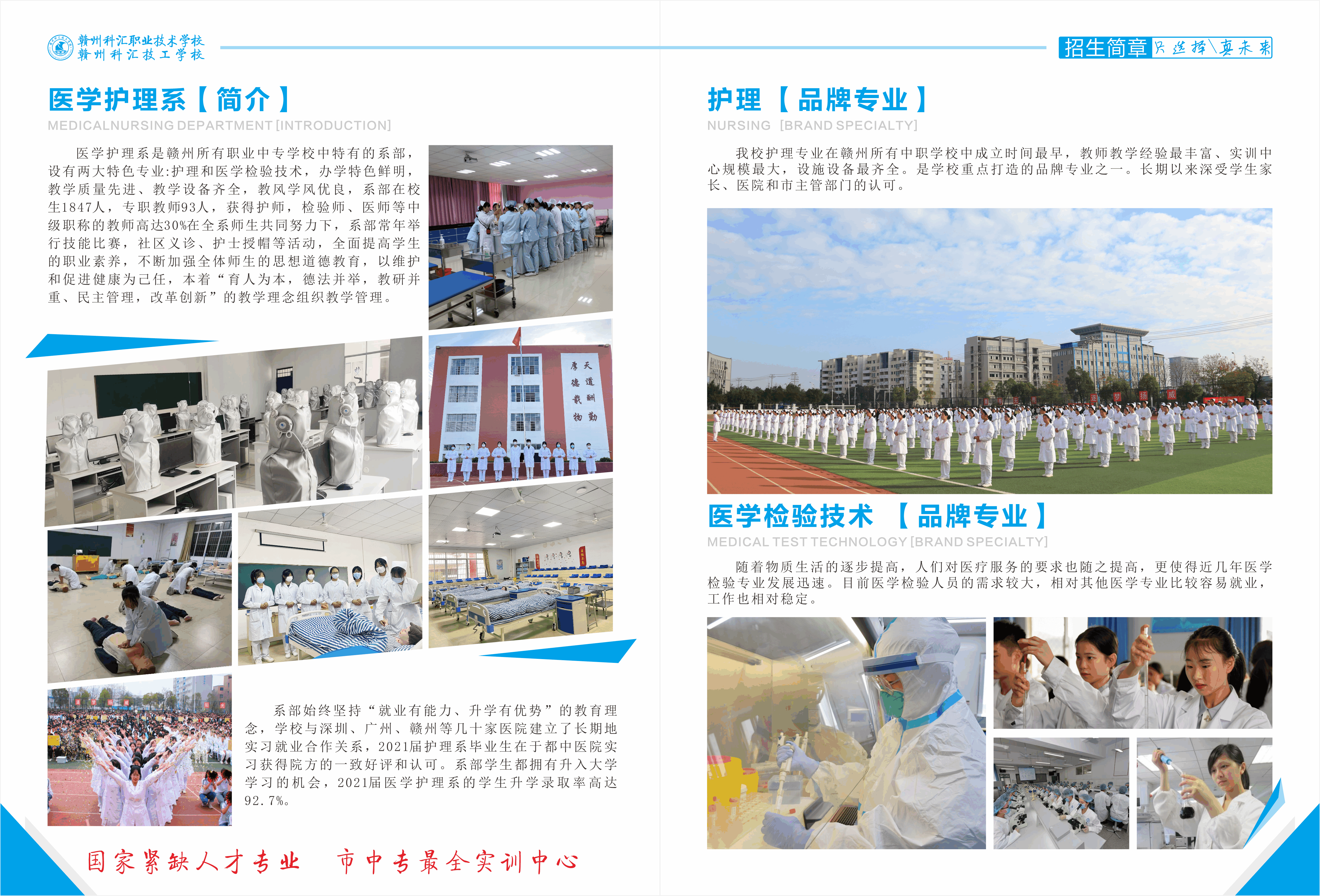 2022年秋畫冊(cè)-05.gif
