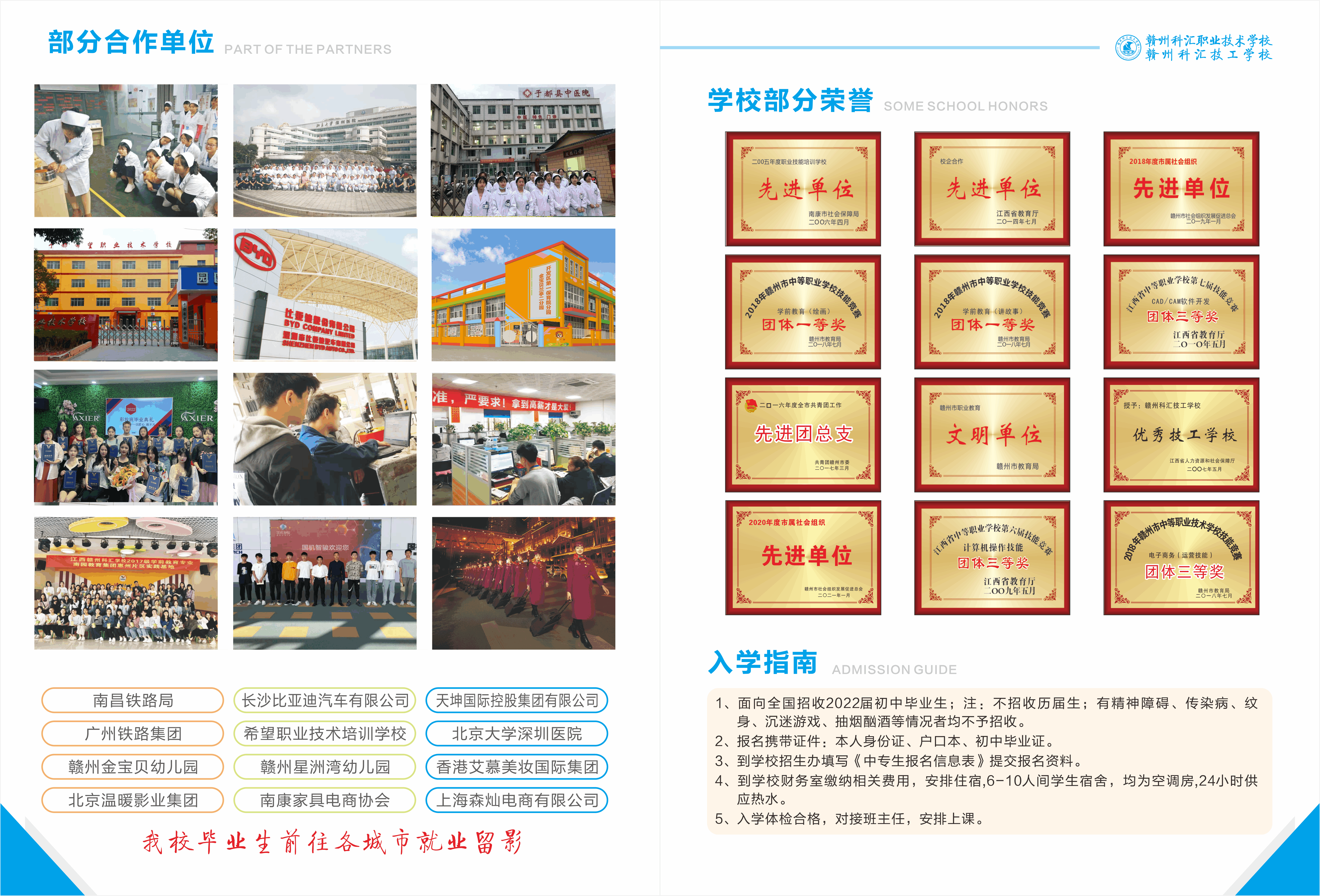 2022年秋畫冊(cè)-08.gif