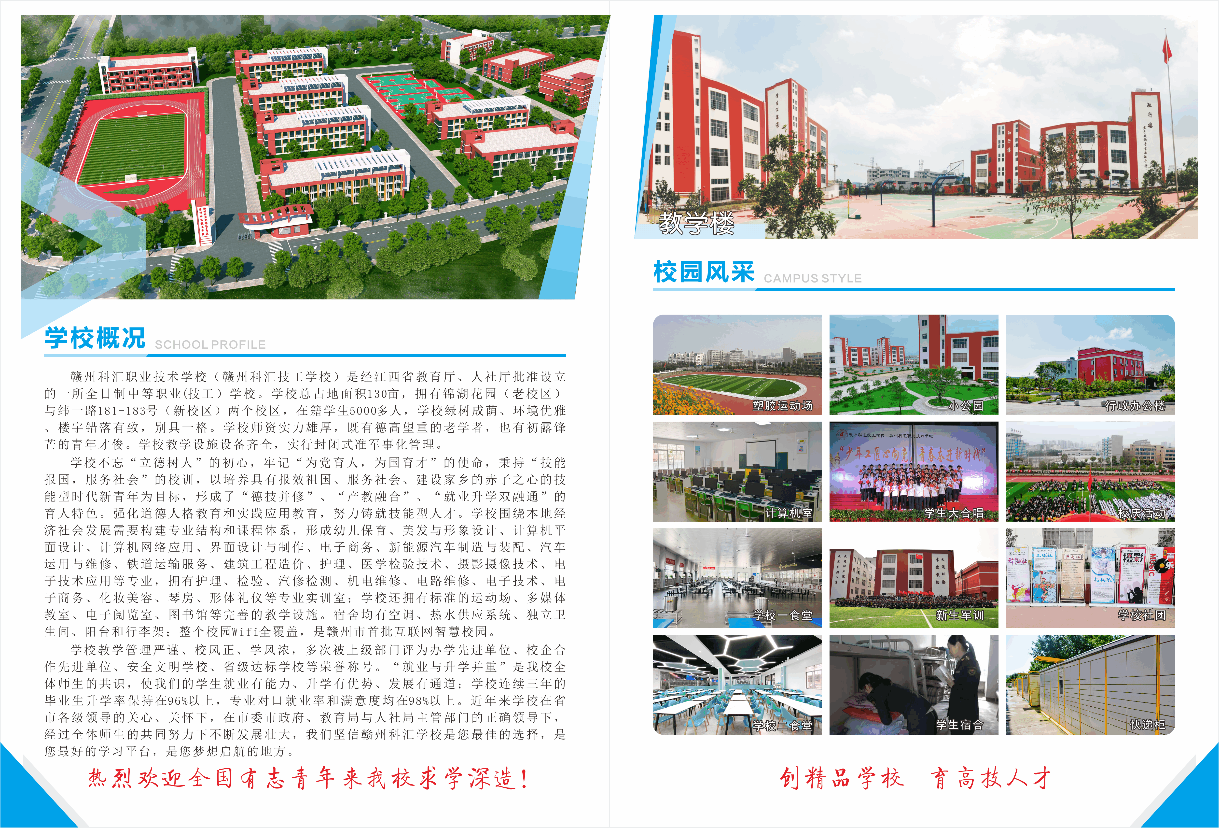 2022年秋畫冊(cè)-02.gif