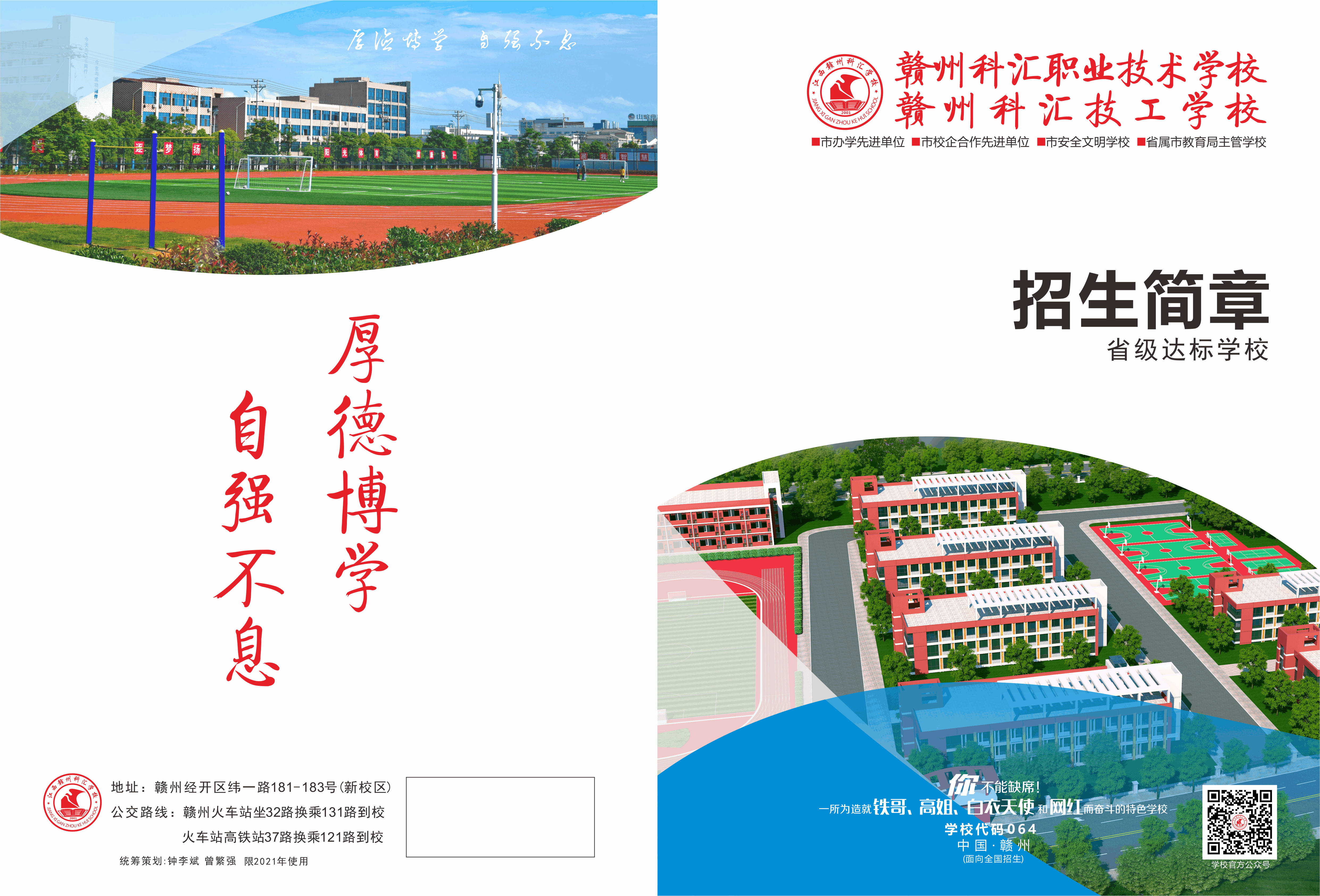 2021畫冊-01.gif