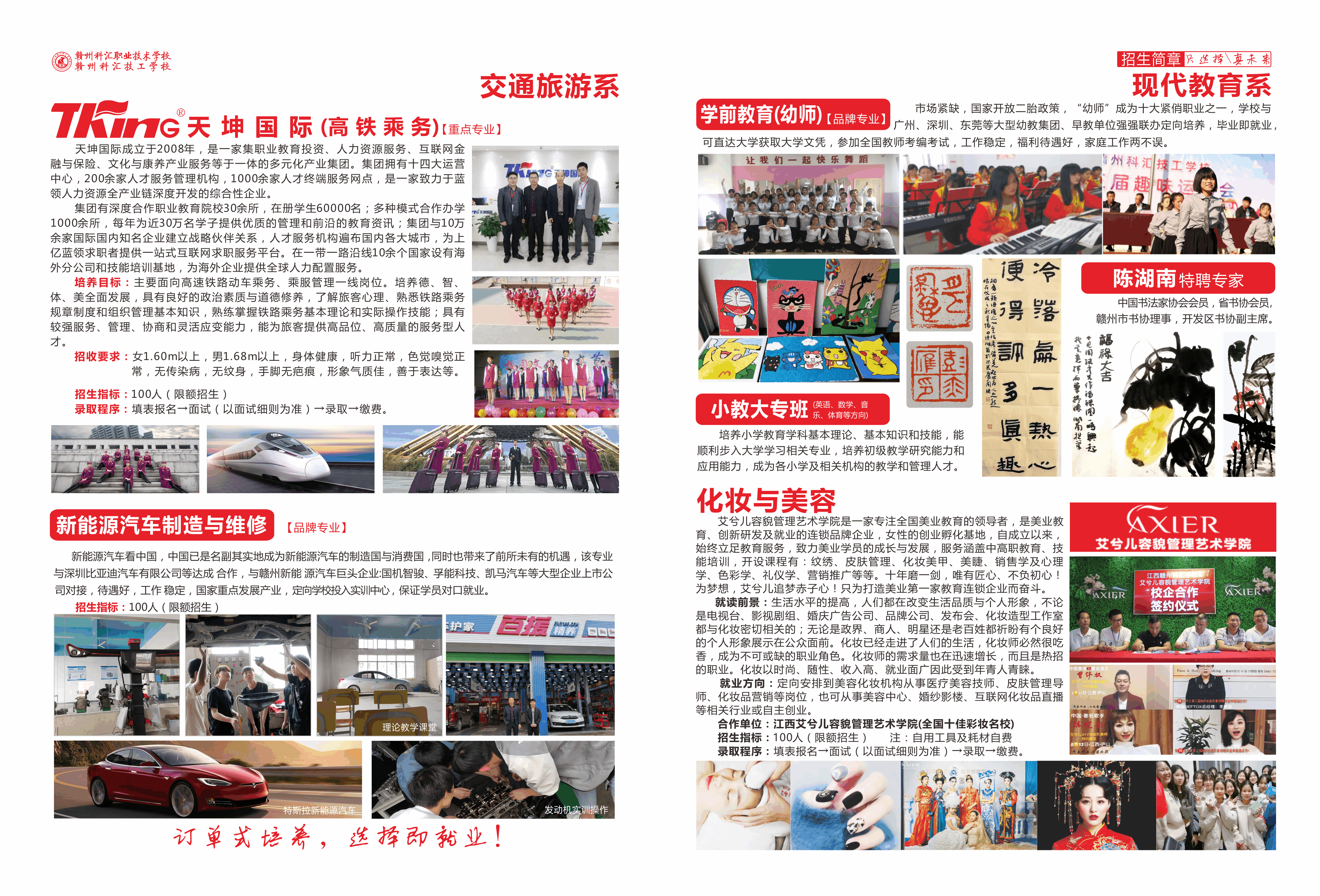 2020年畫冊(cè)-05.gif