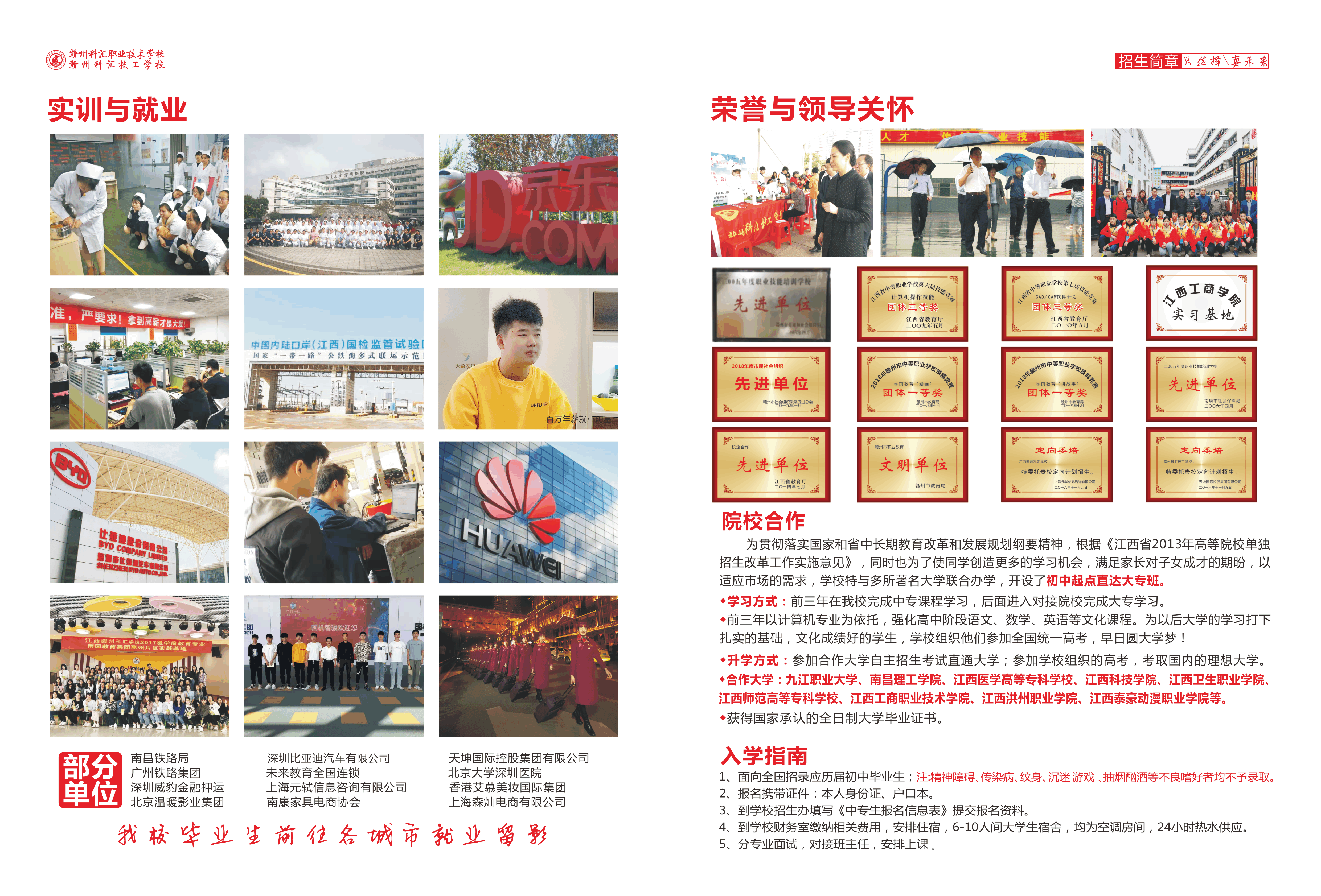 2020年畫冊(cè)-08.gif