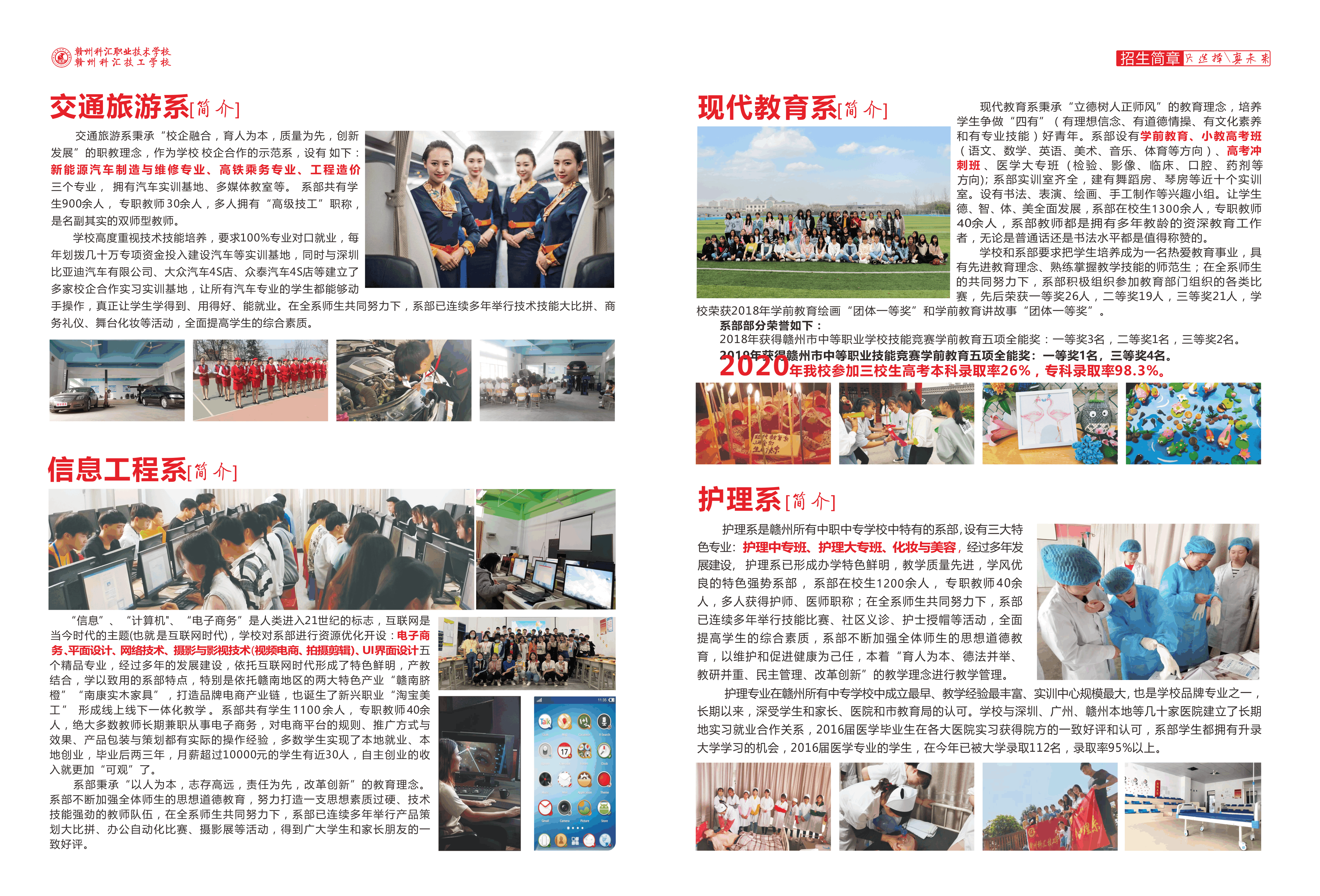 2020年畫冊(cè)-04.gif