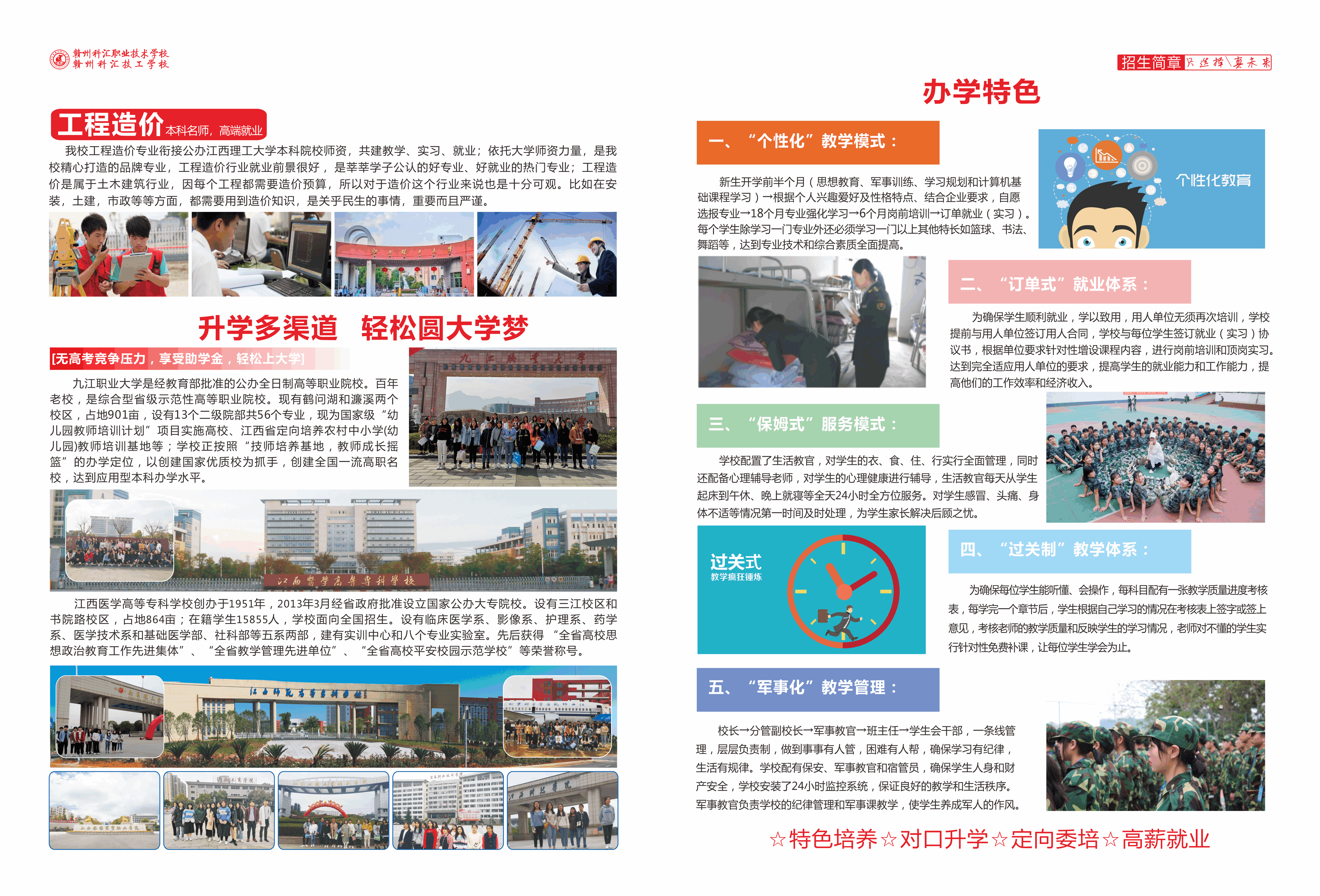 2020年畫冊(cè)-07.gif