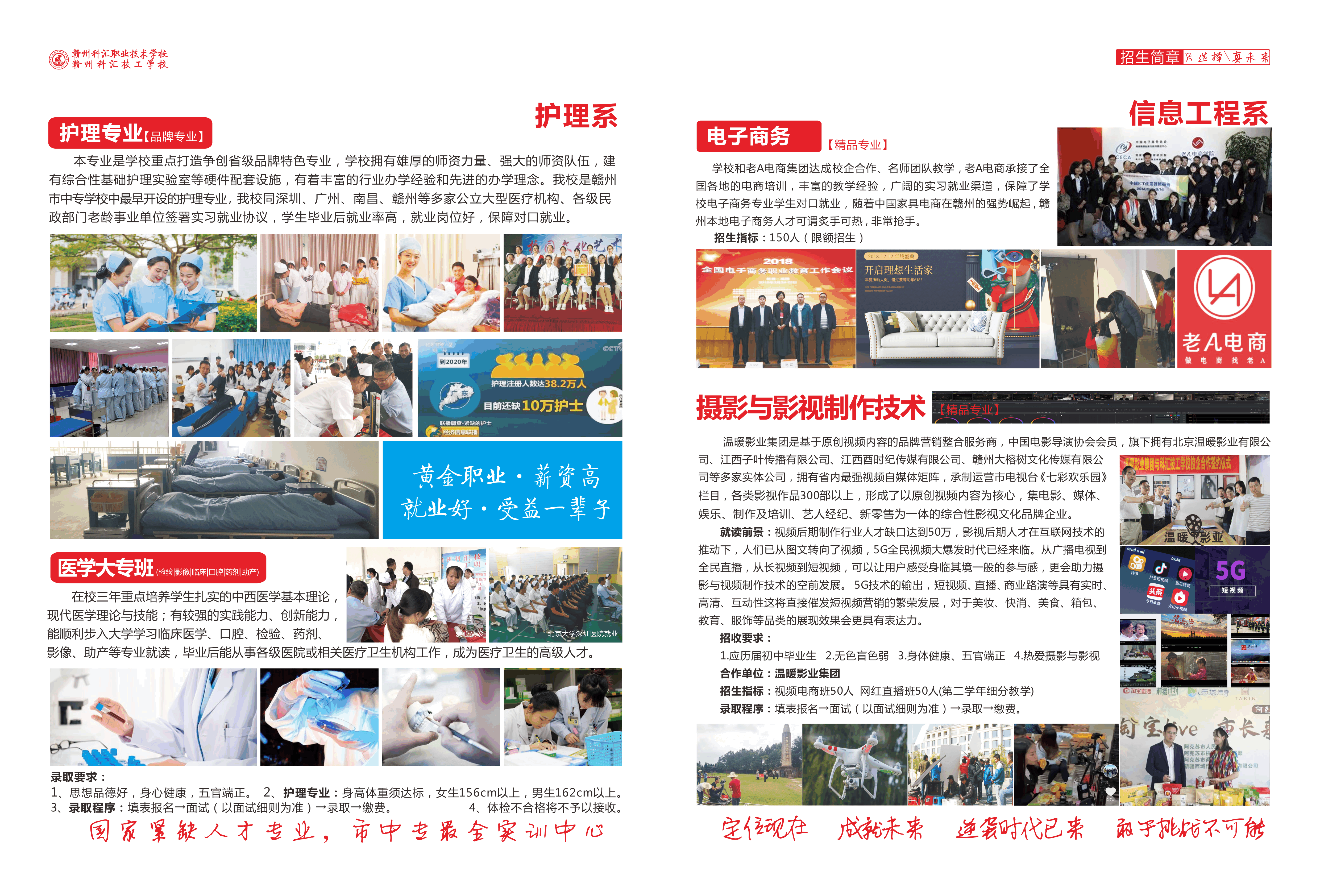 2020年畫冊(cè)-06.gif