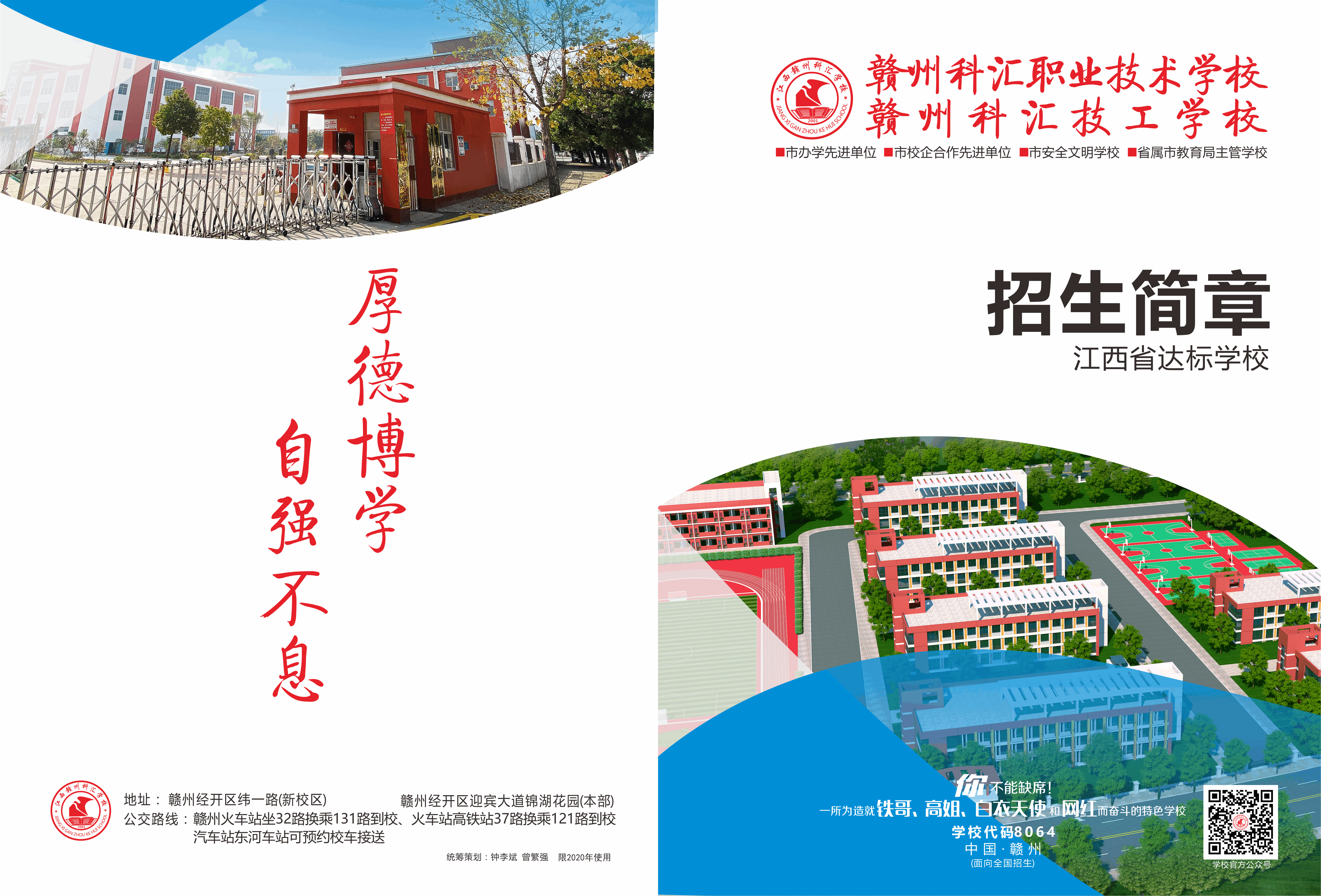 2020年畫冊(cè)-01.gif