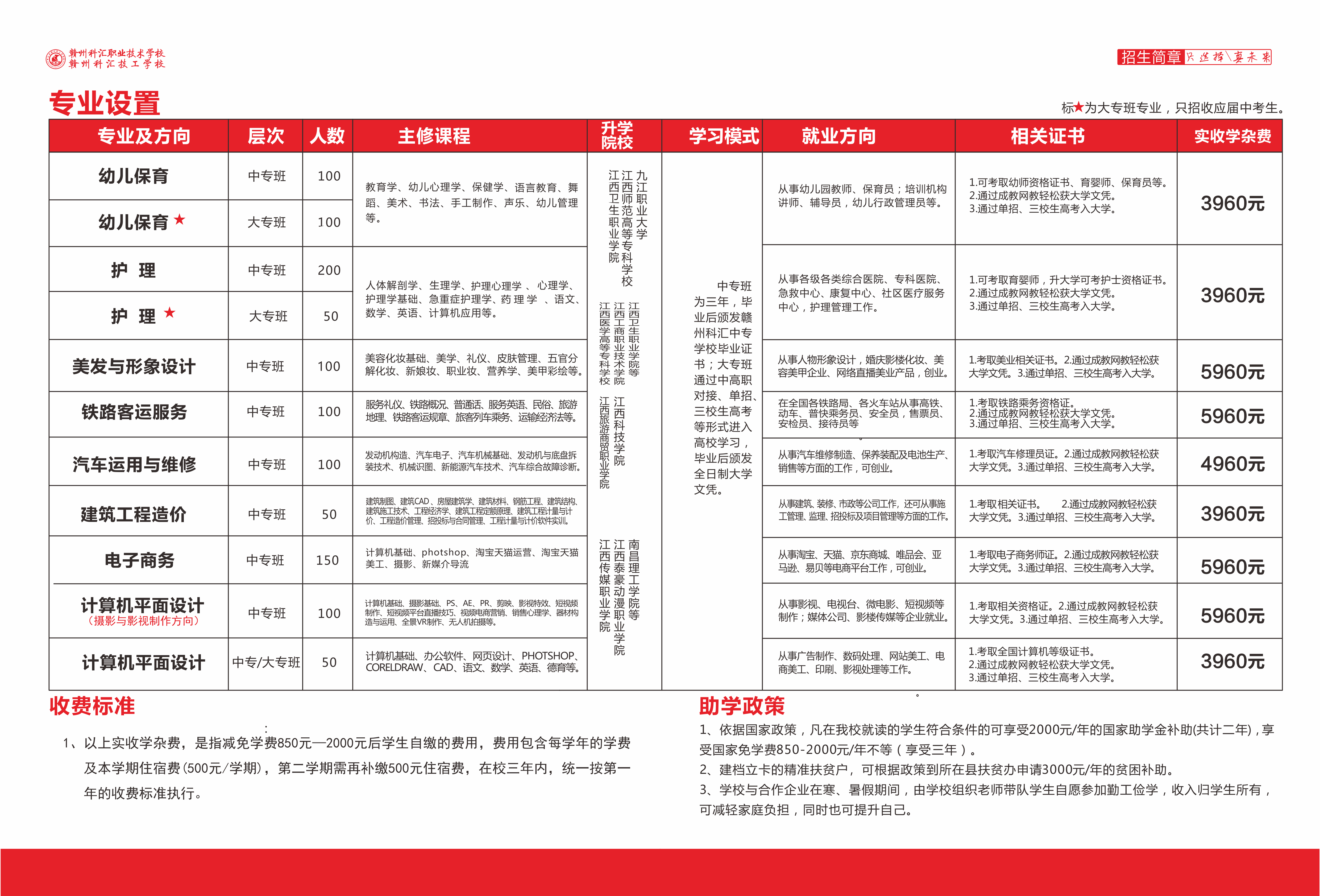 2020年畫冊(cè)-03.gif