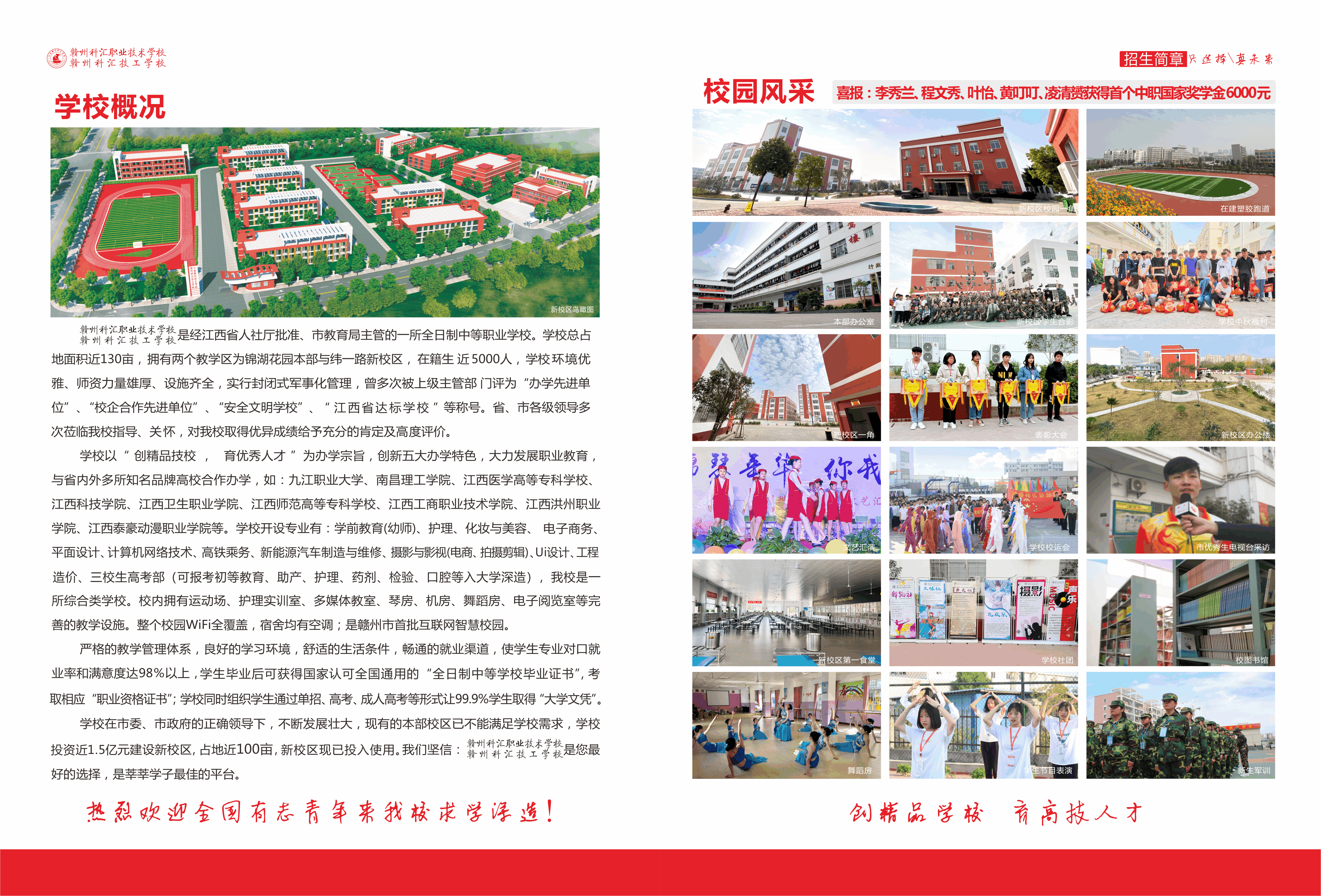 2020年畫冊(cè)-02.gif