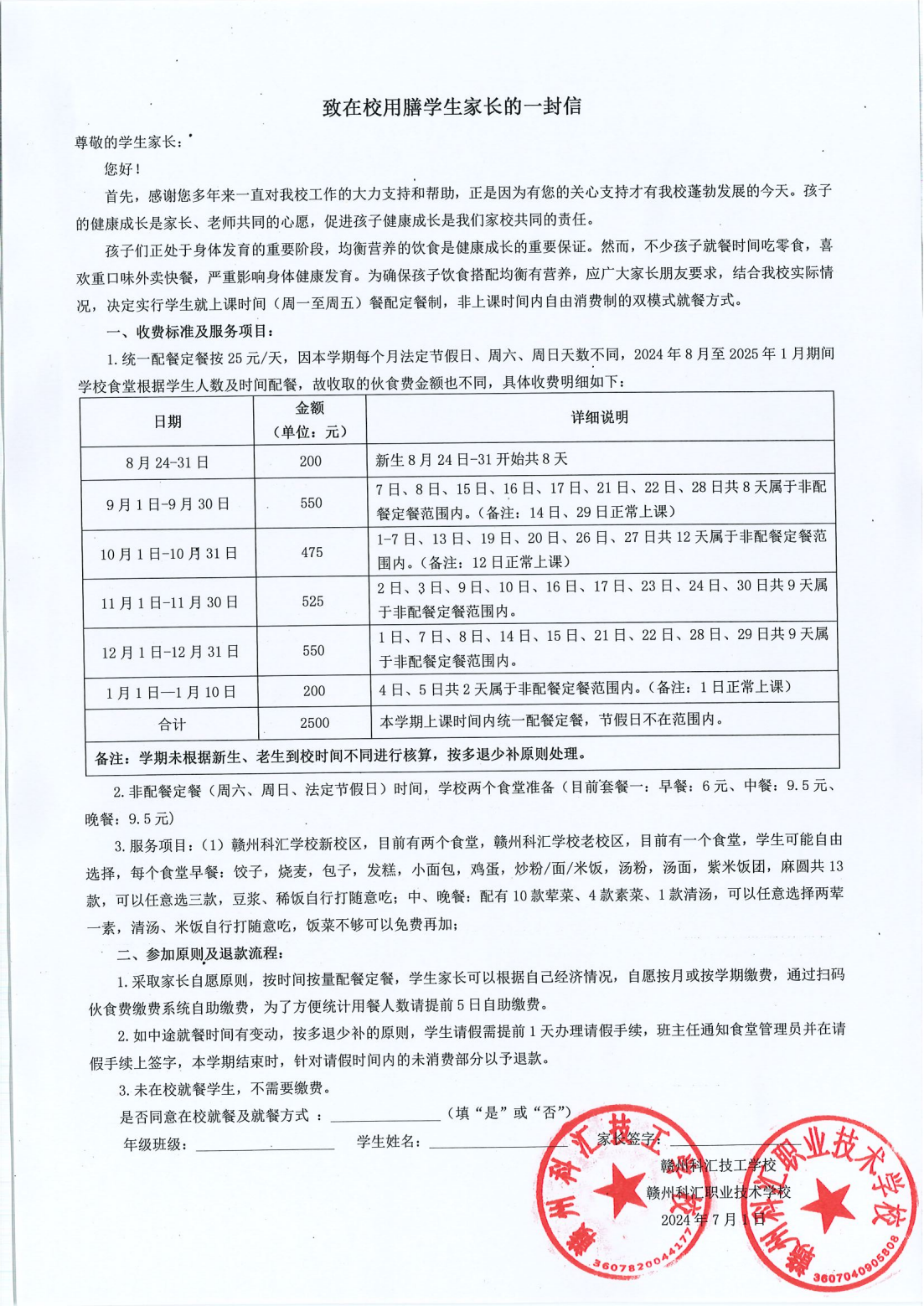 mmexport1722591100442.png