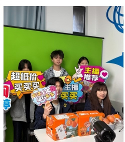 电子商务